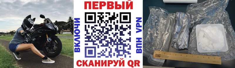 Амфетамин Розовый мега рабочий сайт Суджа