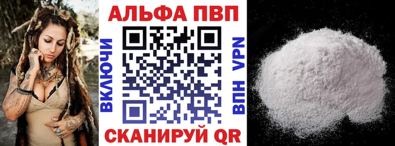 Alpha-PVP СК КРИС  Суджа 