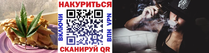 Печенье с ТГК конопля  продажа наркотиков  Суджа 