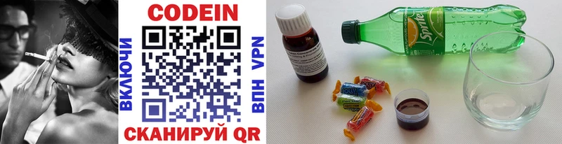 Codein Purple Drank  Суджа 