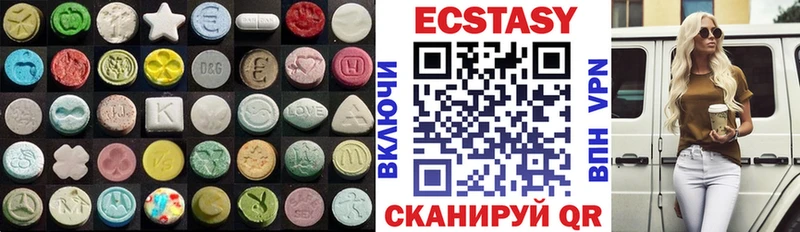 мега сайт  Суджа  ЭКСТАЗИ VHQ 