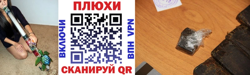 MEGA как войти  хочу наркоту  Суджа  ГАШ hashish 