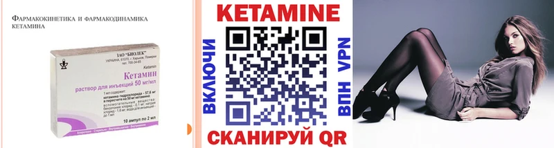 блэк спрут ONION  Суджа  КЕТАМИН VHQ 