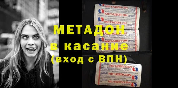 mdpv Арсеньев