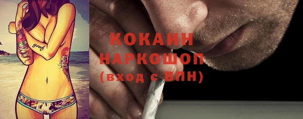 MDMA Армянск