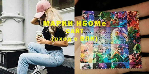 MDMA Армянск