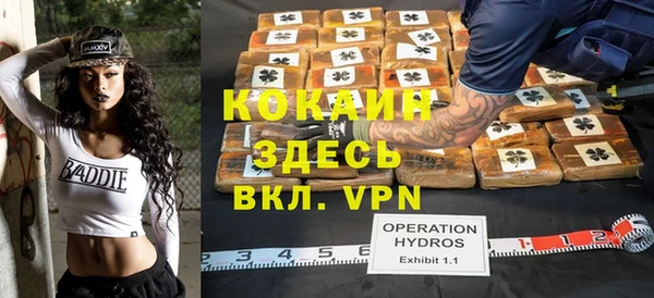 MDMA Армянск