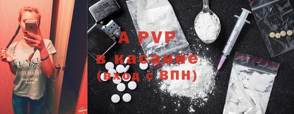 mdpv Арсеньев