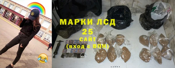MDMA Армянск