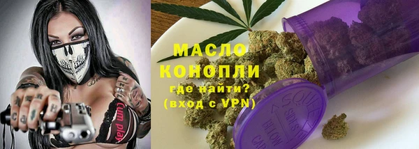 MDMA Армянск