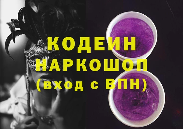 MDMA Армянск