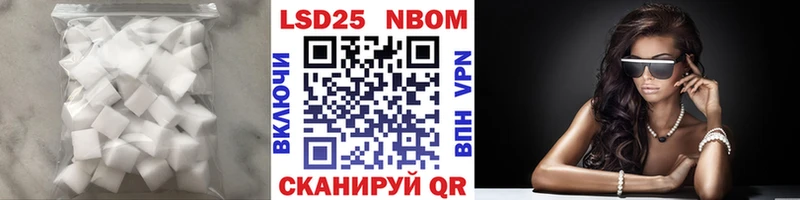 Лсд 25 экстази кислота Суджа