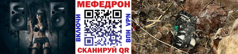 Мефедрон мяу мяу  Суджа 