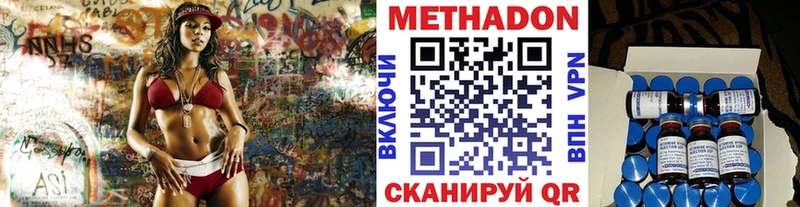 hydra маркетплейс  Суджа  Метадон кристалл  закладки 