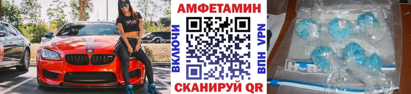 МЕТАМФЕТАМИН кристалл  darknet Telegram  Суджа 