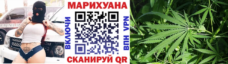 Конопля MAZAR  omg ССЫЛКА  shop как зайти  закладки  Суджа 